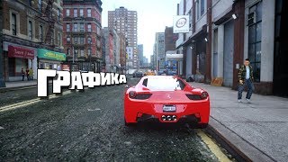 Какое нужно железо для ФОТОРЕАЛИСТИЧНОЙ ГРАФИКИ Какое нужно железо для ФОТОРЕАЛИСТИЧНОЙ ГРАФИКИ