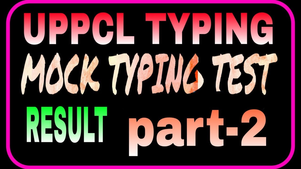 uppcl typing test mock | uppcl typing process | avoid nervousness during typing | by exam monthan