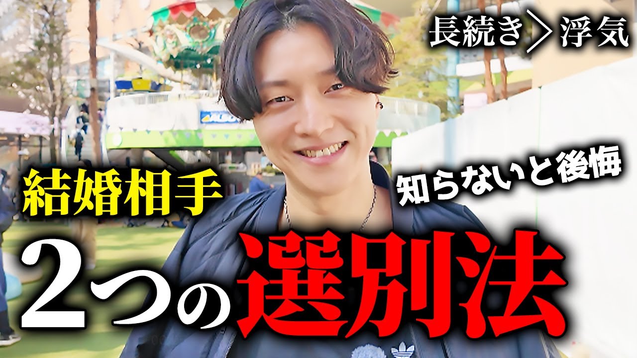 【進展させるコツ】驚くほど上手くいく婚活の進め方