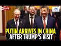 Beijing LIVE: Putin Arrives in China for Talks With Xi Jinping After Hosting Trump | Russia | N18G