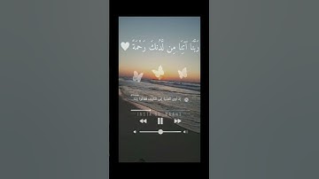 سورة الكهف يوم الجمعة لها أجر عظيم