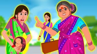 గర్భవతి కోడలు - పిసినారి అత్తా పెట్టిన బాధ Part 2 | Telugu Stories | Telugu Kathalu | MAHA TV Telugu