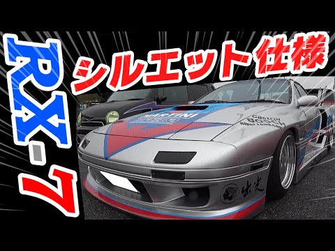 Japonski predelan star avto! RX7 Silhouette Celica XX 71 Mark II 230 Gloria 230 Laurel