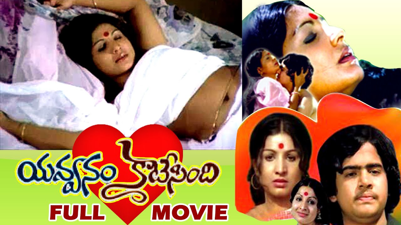 Rathinirvedam Old Telugu Full Movie - Jayabharathi - V9videos - YouTube