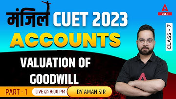CUET 2023 Accounts | Valuation of Goodwill Part 1  | By Aman Sir