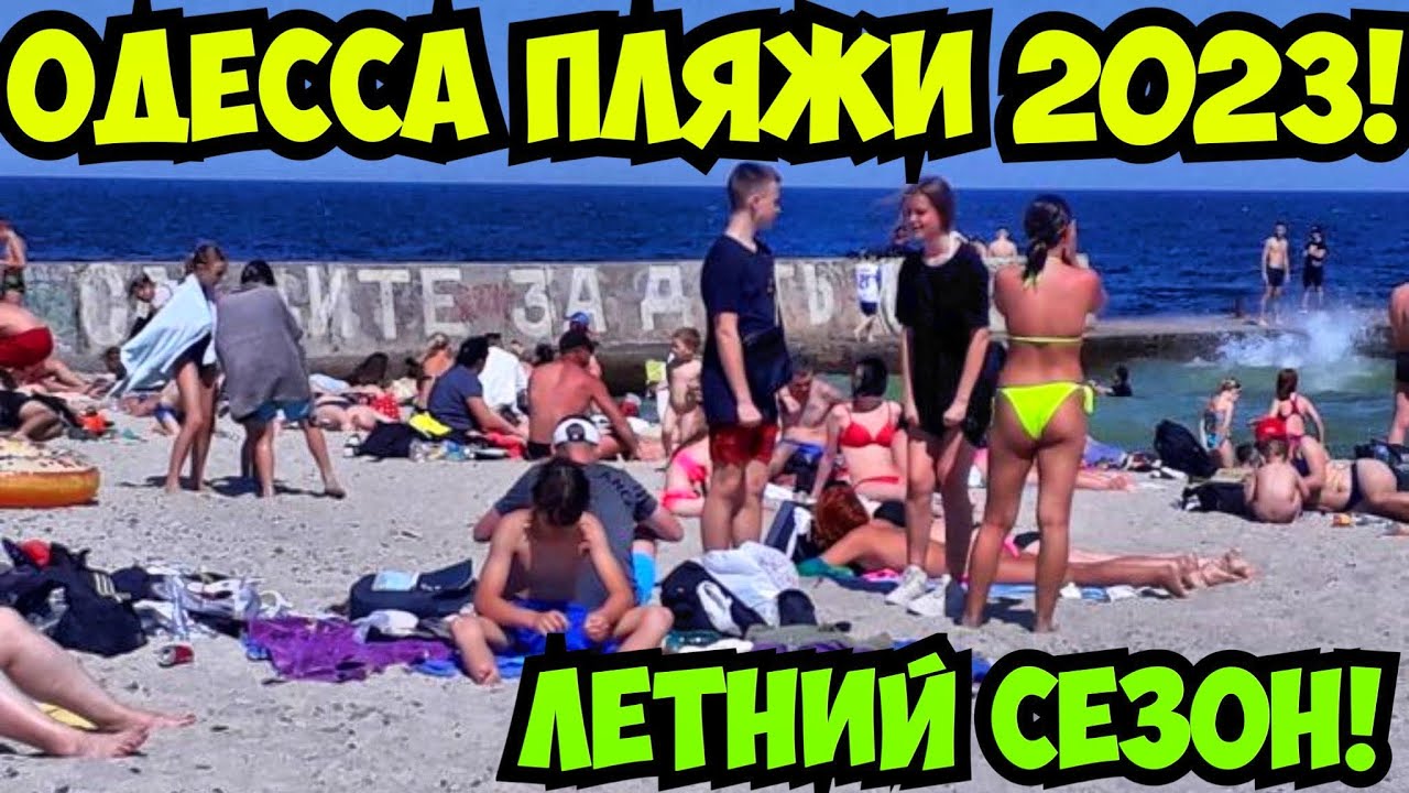 Нудистский пляж в беларуси Нудистский пляж в беларуси