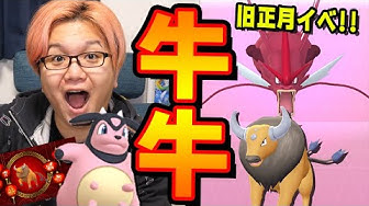 ケンタロス Youtube