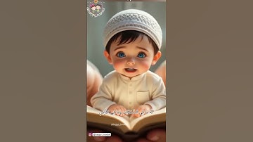 Ayatul Kursi Animated for Kids| Ayatul Kursi| islamic shorts #cartoon#shortvideo