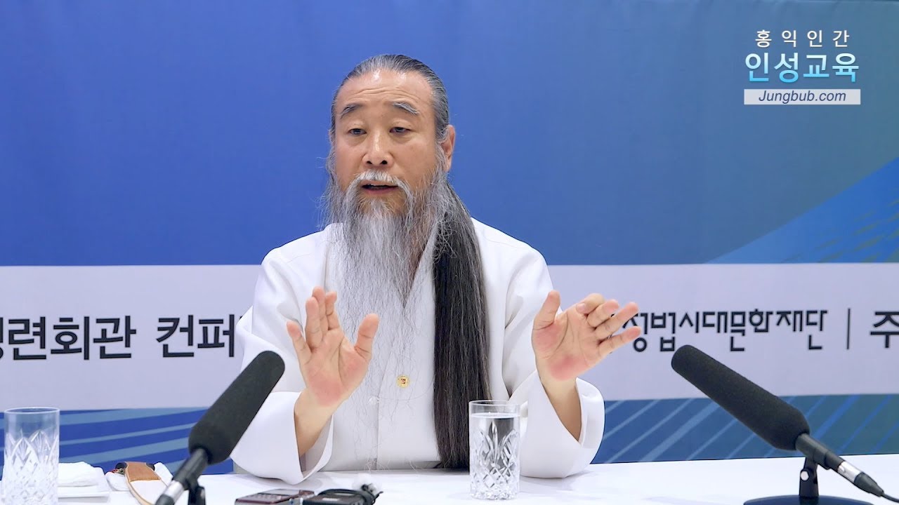 인문학강의 책 [대한민국 비메이커 포럼] 7158강 여자대학교의 역할과 필요성(2_2)