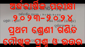 math oral questions class 1 half yearly exam 2023-24 | saraswati shishu Mandir