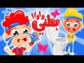 النونو واوا مجموعة من أجمل أغاني الأطفال من قناة سمسم 
