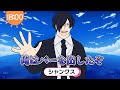 【手描き】色.々.詰.め.動.画2【実況】