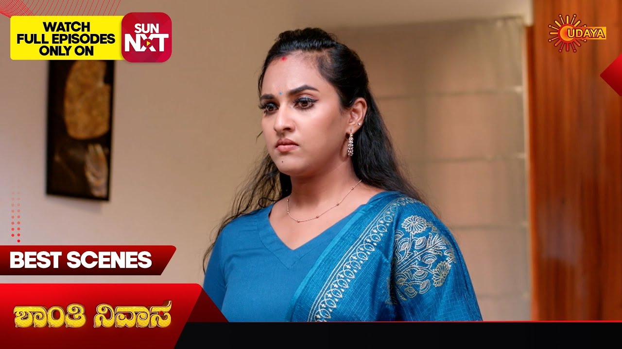 Shanthi Nivasa - Best Scenes | 05 Mar 2026 | Kannada Serial | Udaya TV