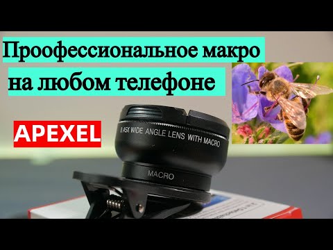 2 в 1 Apexel линза в деле на Mi 9Lite Wide Angle & Macro Lens