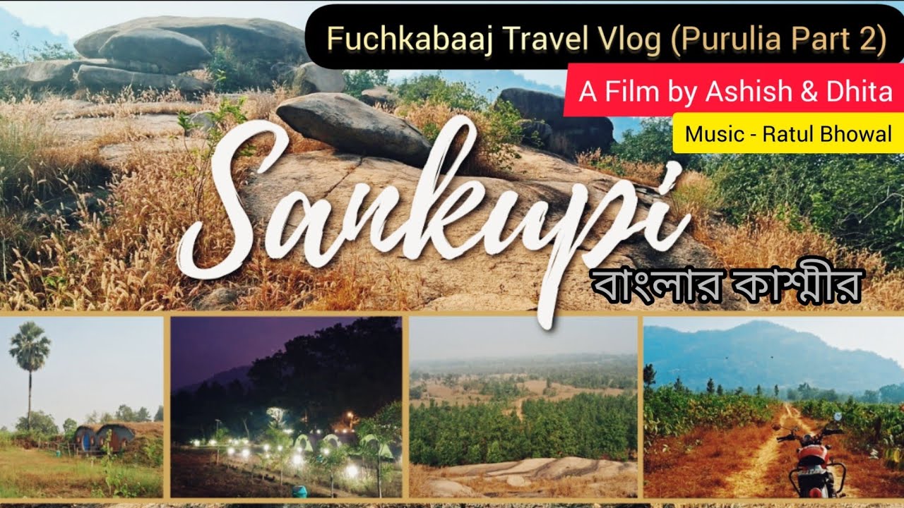 Sankupi| Patalghar Hobbit House & Tent| অফবিট পুরুলিয়া | Meteor 350 Anniversary Trip|  Travel Vlog🐶®