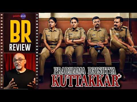 Pradhama Drishtya Kuttakkar Review by Baradwaj Rangan | Shahad | Parvathy | Vijayaragavan | Mathew