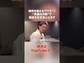 朝倉未来のお店の新メニュー勝手に考えてみた
