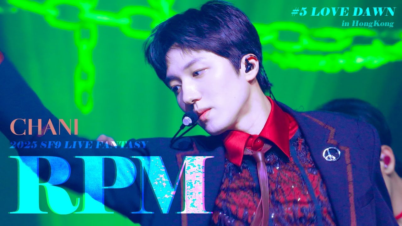 2025 SF9 LIVE FANTASY #5 LOVE DAWN in HONG KONG - RPM (찬희 FOCUS)