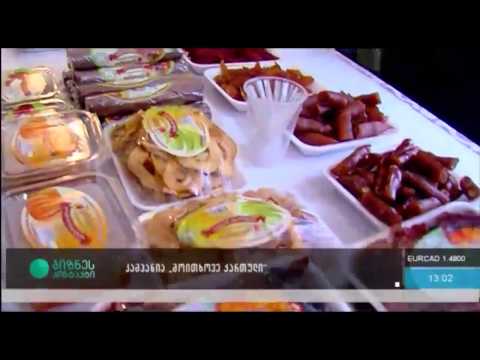 2017-01 -16 - პრეზიდენტის კამპანია \"მოითხოვე ქართული\" ბიზნესკონტაქტის სიახლეებში