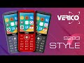 Мобільний телефон Verico Style S283
