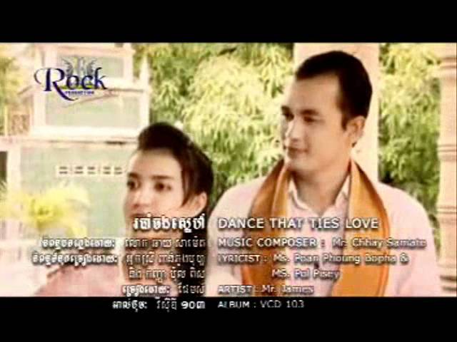 在 YouTube 上观看 Khan James - Robam Jong Snaeh [edited mv].wmv