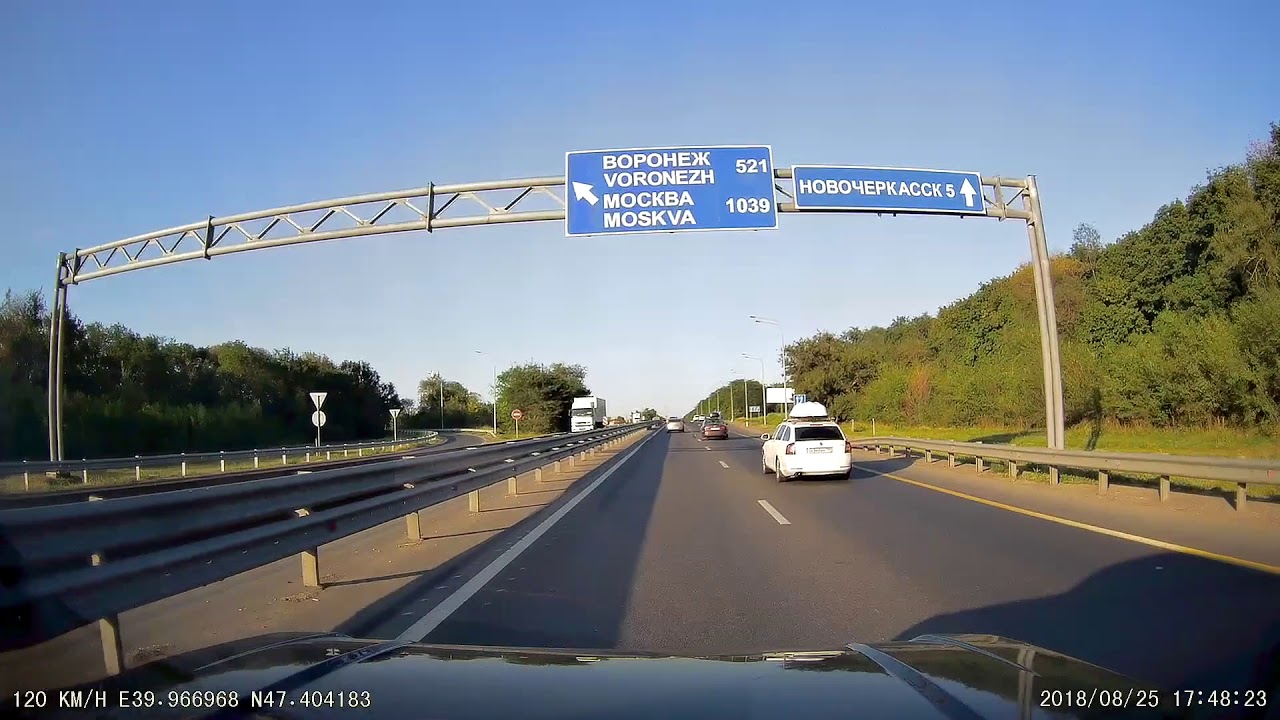 Рено каменск шахтинск