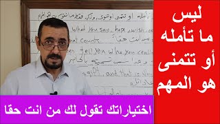 05 تدريب ترجمة حكم ومقولات تحفيزية