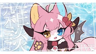 【雑談】みんなお盆休み満喫してる？近況報告🐾【タウルVtuber】#pngtuber #vtuber #新人vtuber