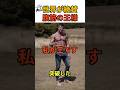 腹筋の王様【abs】
