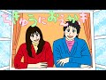 ちきゅうにおえかき　おかあさんといっしょ　2008年11,12月の歌