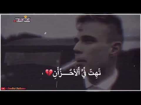 حالات واتس ستوري حزينة مهرجان لوحدي ايوه لوحدي عمري يعدي مش فارقة تهت في الأحزان