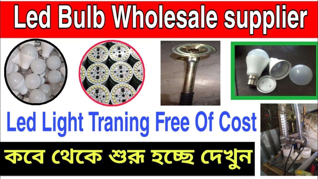 9 Watt LED Bulb Making ProcessRaw Material SupplierDOBKolkataWholesaler YouTube