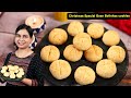 Goan Cookies | Goan Bolinhas | Goan Semolina Cookies | सुजी के कुकीज |