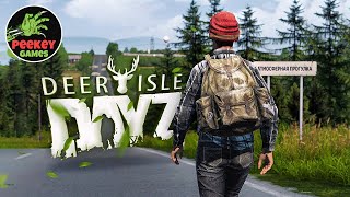 🛑 DayZ Выживание на харде // Сервер: HARD LIFE|PVE|Extreme Survival