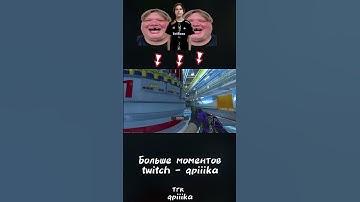 ЗАЖАЛИ 1 В 2 НА NUKE  #csgo #donk #s1mple