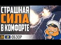 OSTERGOTLAND - ЛУЧШИЙ ЭСМИНЕЦ ПРО ТОРПЕДЫ⚓ World of Warships
