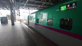 東北新幹線 E5系 仙台駅13番線ホーム 発車