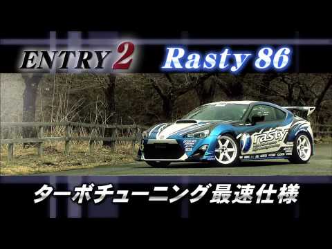 【送料無料】ホットバージョン 6本セット Hotversion 139 送料無料】ホットバージョン 6本セット Hotversion 139