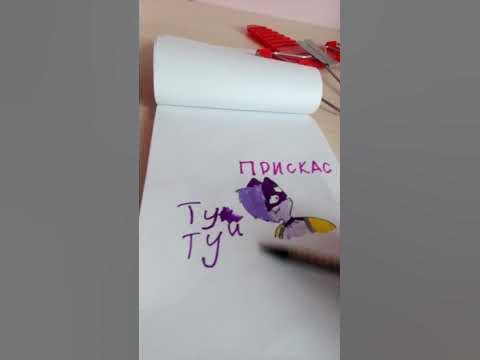 прискас 2 часть - YouTube