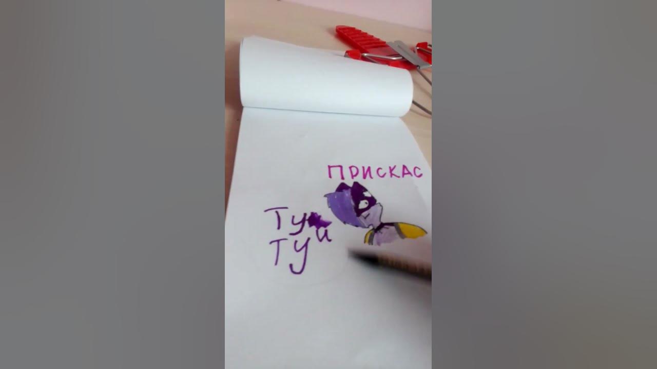 прискас 2 часть - YouTube