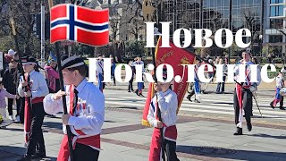 Наши будни и праздники в 🇳🇴