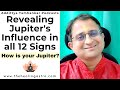 How is your jupiter jupiter in all zodiac signs jupiterplanet