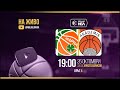 Черно море Тича - Академик Бултекс 99 | НБЛ | Редовен сезон | Кръг 4