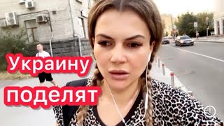 Что Говорят Люди Киев Сегодня