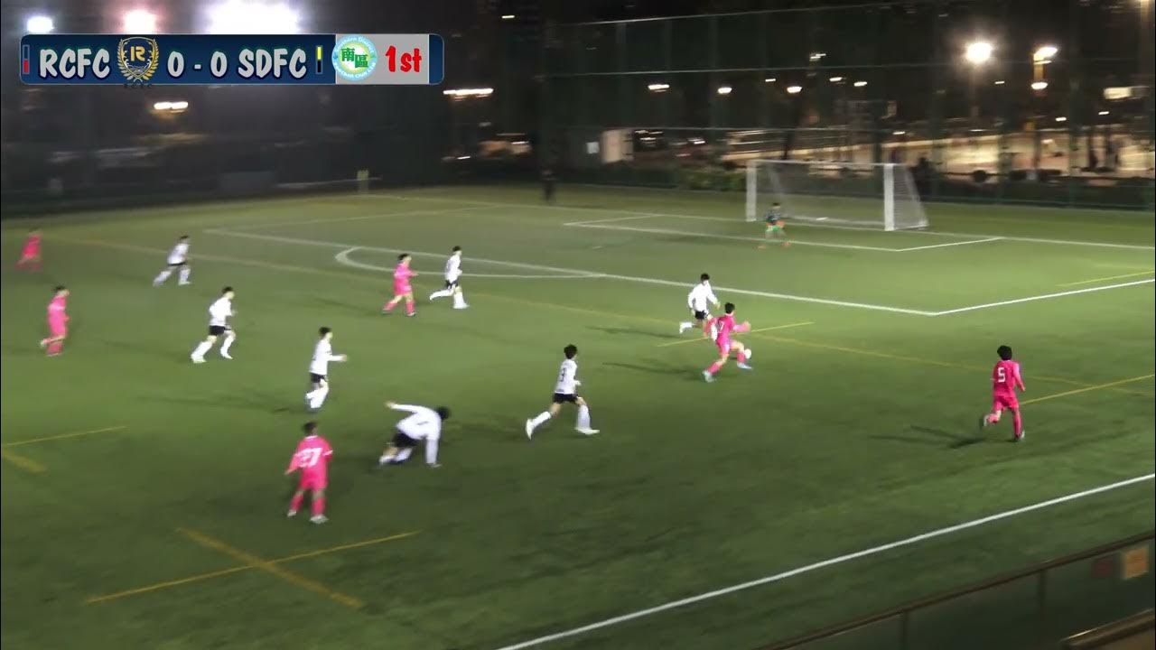 HK Premier League U16 2022 2023 RCFC vs SDFC 20230127 1st ( 晉峰 vs 南區