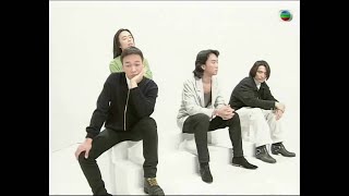 Beyond - 情人 MV 'TVB'