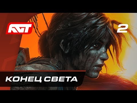 Video: Tomb Raiderin Kartanotutkimuksen Episodin Verisiteet Nousevat Vihdoinkin VR-tukeen PC: Llä