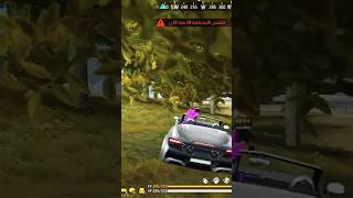 فري فاير Free Fire