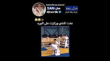 يضحك عالم الوهم اكسبلور ادريان ايان عالم الفيك Fan Boy Shorts Fypシ Viral Funny Foryou Jk Jk48 