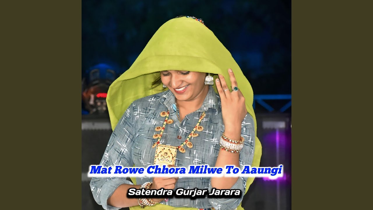 Mat Rowe Chhora Milwe To Aaungi